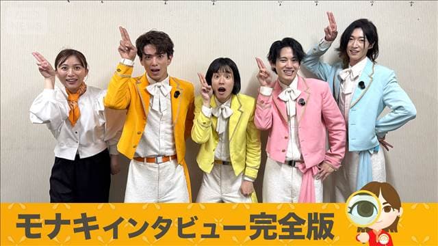 メイン記事画像