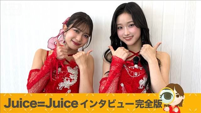 メイン記事画像