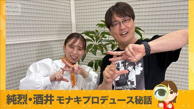 メイン記事画像