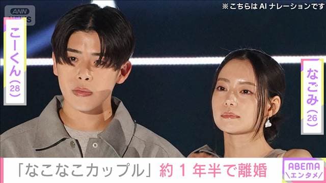 メイン記事画像