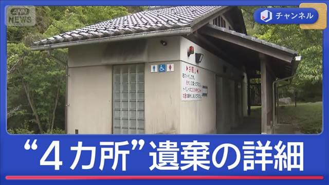 メイン記事画像