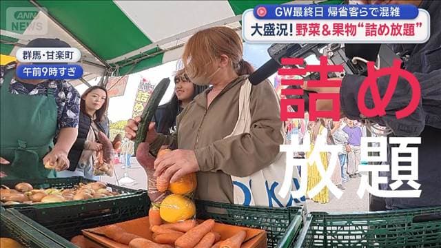 メイン記事画像