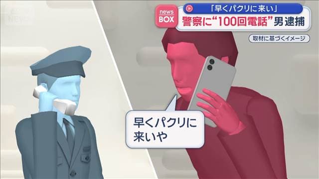 メイン記事画像
