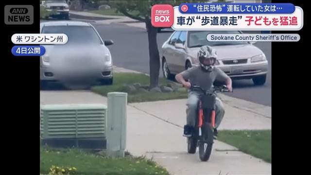 メイン記事画像