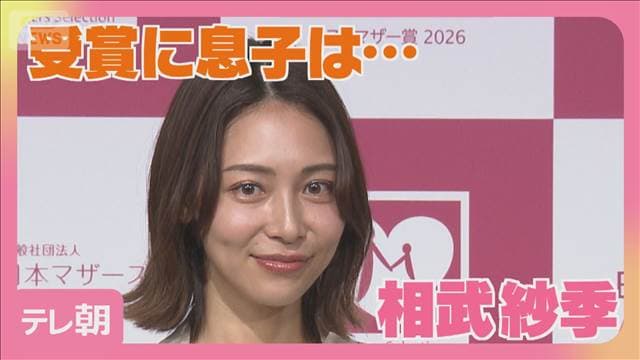 メイン記事画像