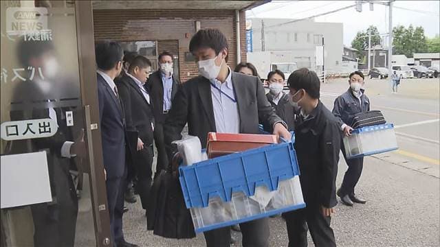メイン記事画像