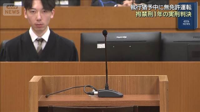 メイン記事画像