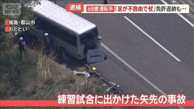 メイン記事画像