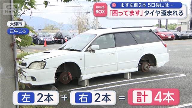 メイン記事画像