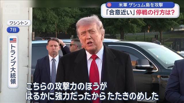 メイン記事画像