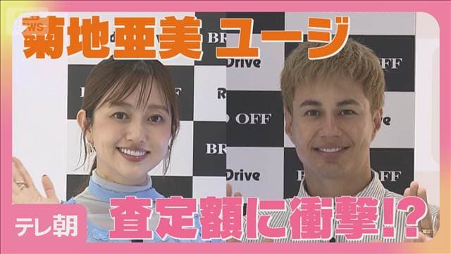 メイン記事画像
