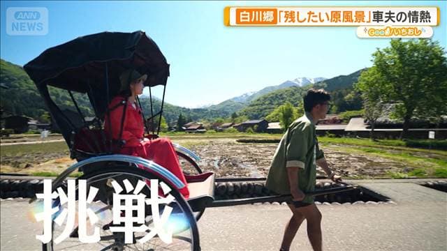 メイン記事画像