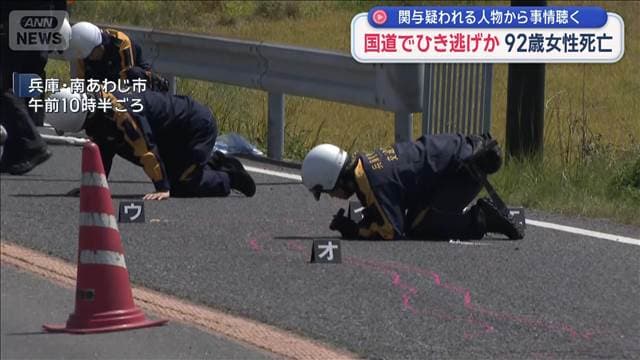 メイン記事画像