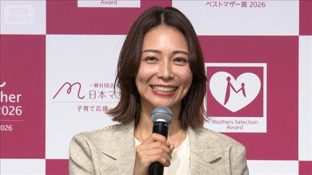 メイン記事画像