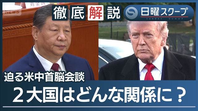メイン記事画像