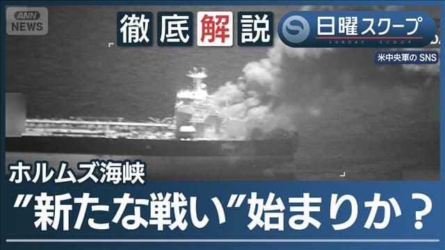 メイン記事画像
