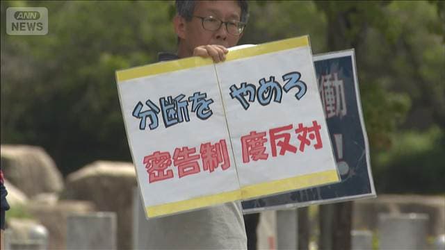 メイン記事画像