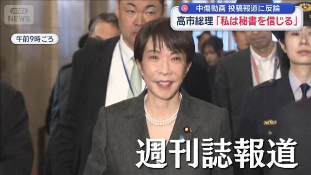 メイン記事画像