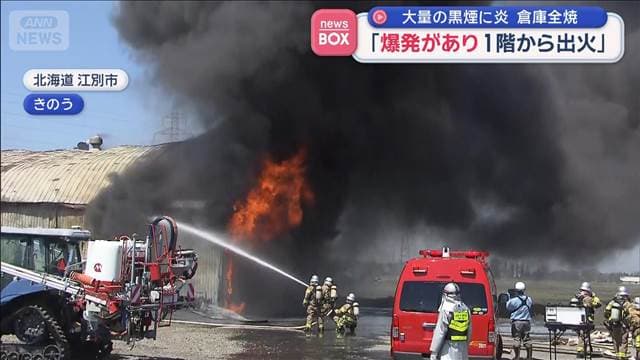 メイン記事画像