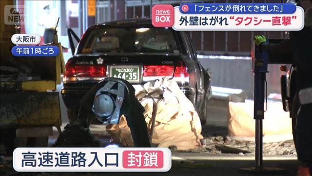 メイン記事画像