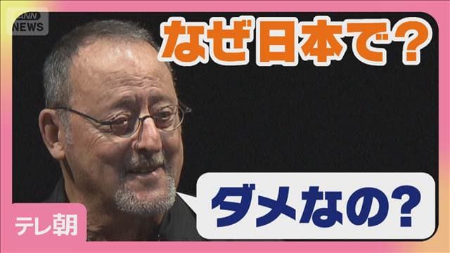メイン記事画像