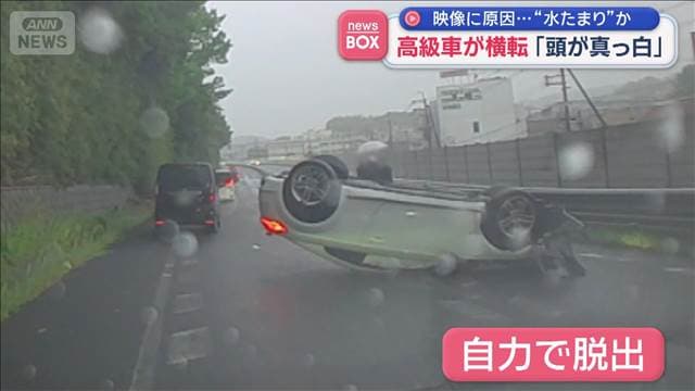 メイン記事画像