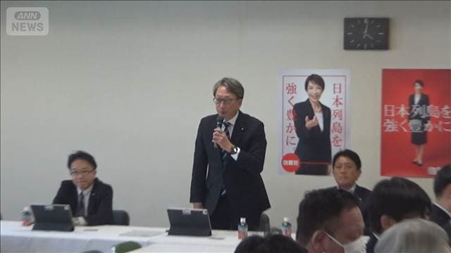 クロード・ミトスは「脅威」　自民が対策案まとめる