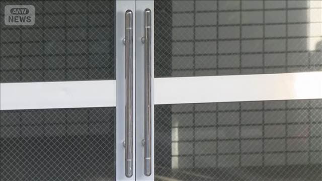 メイン記事画像