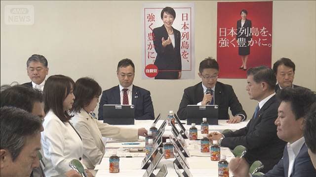 メイン記事画像
