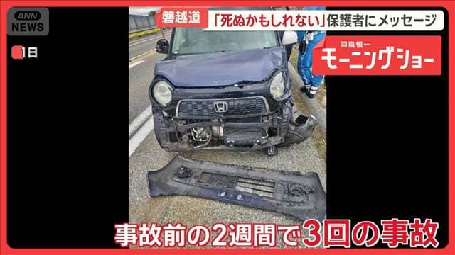 メイン記事画像