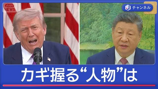 メイン記事画像