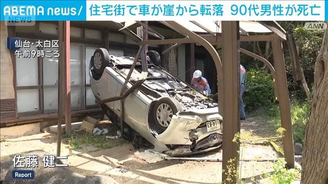 メイン記事画像