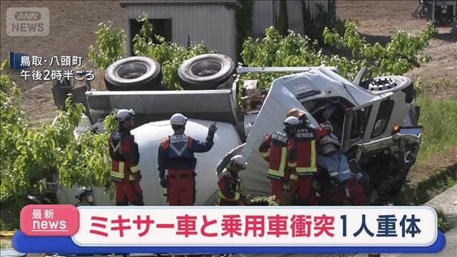 メイン記事画像