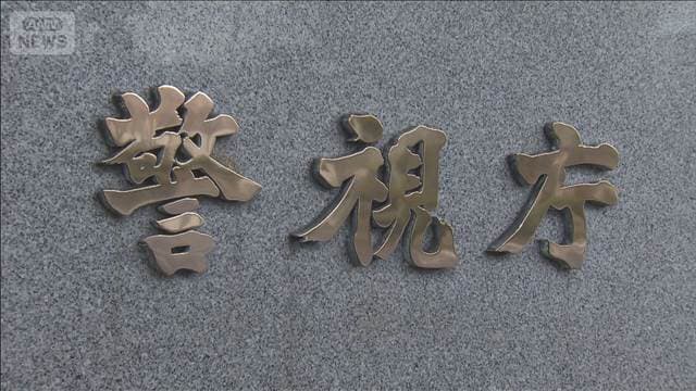 メイン記事画像