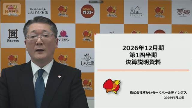 メイン記事画像