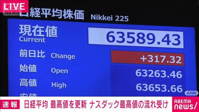 メイン記事画像