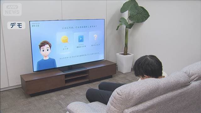 メイン記事画像