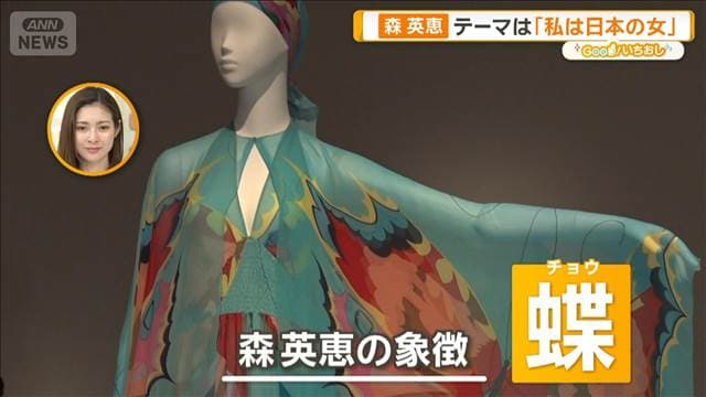 メイン記事画像