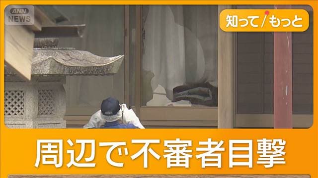 強盗殺人容疑で自称16歳少年を逮捕　栃木・上三川町の住宅に押し入る　69歳女性死亡