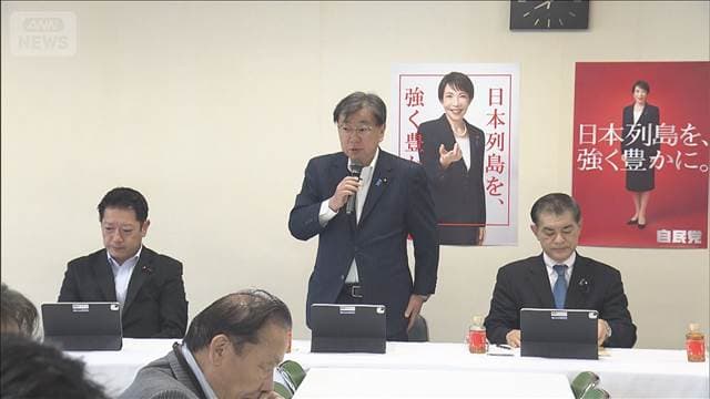 メイン記事画像