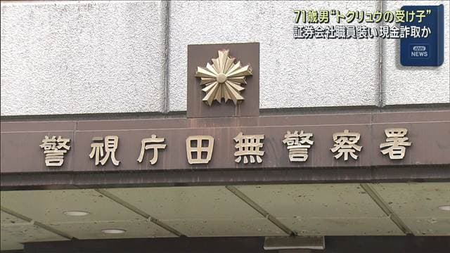 メイン記事画像