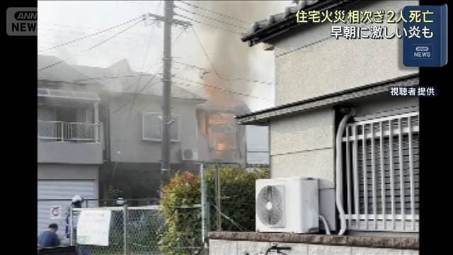メイン記事画像