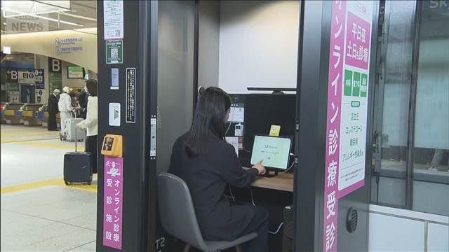 メイン記事画像