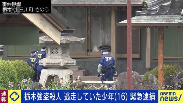 メイン記事画像