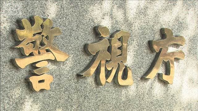 メイン記事画像