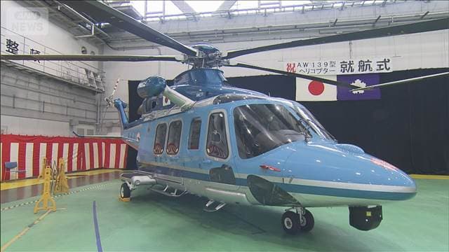 メイン記事画像