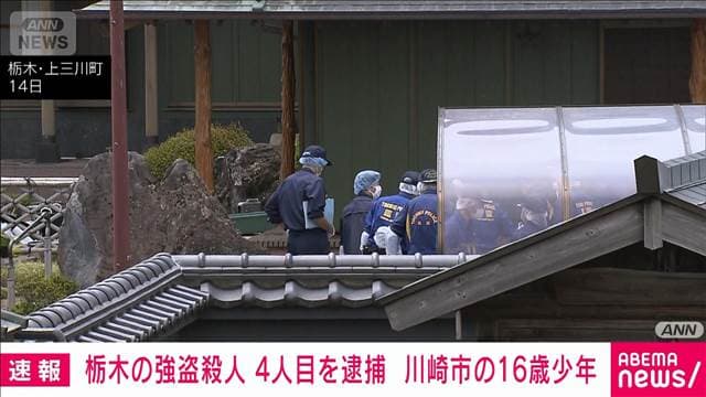 メイン記事画像