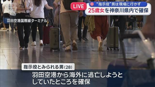 メイン記事画像