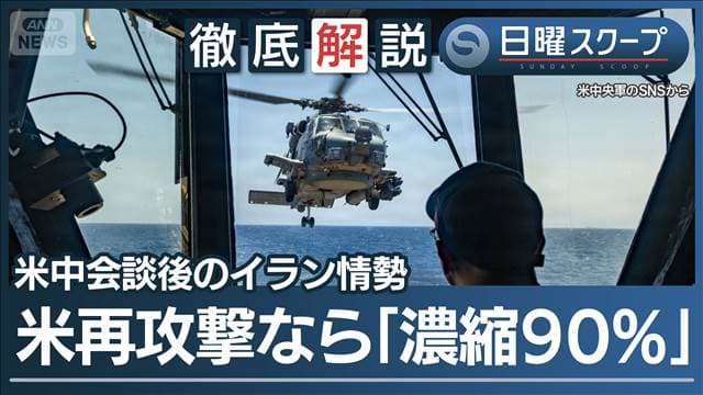 メイン記事画像
