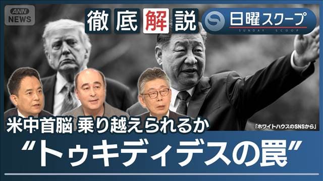 メイン記事画像